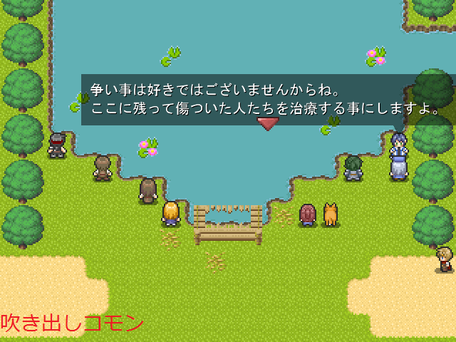 ウディタのコモンイベントを制作致します ウディタ歴15年以上のエキスパートが対応いたします イメージ1