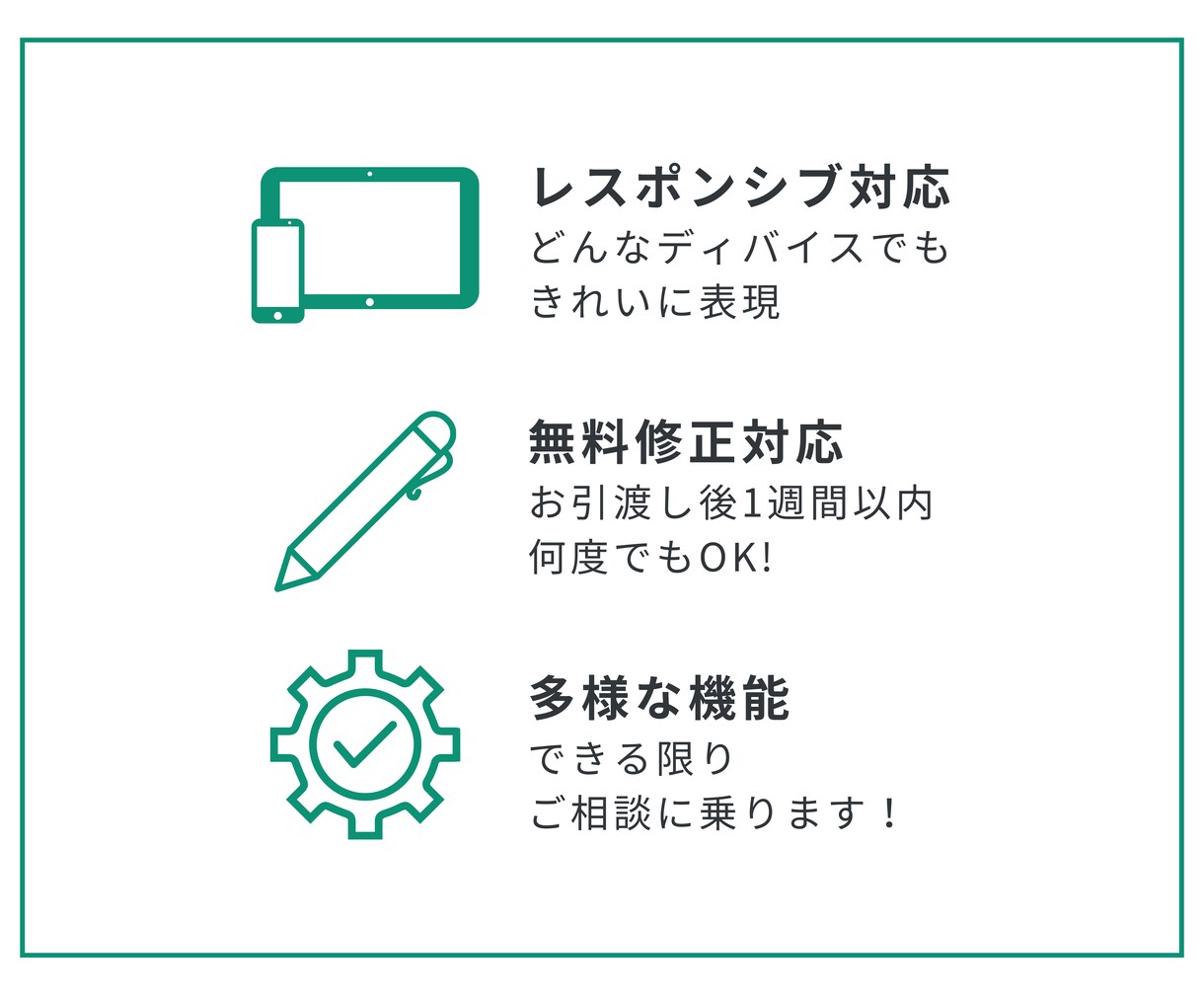 個性を活かすオリジナルのホームページ作成いたします 起業家・スタートアップ・中小企業様・個人事業主様におすすめ！ イメージ3