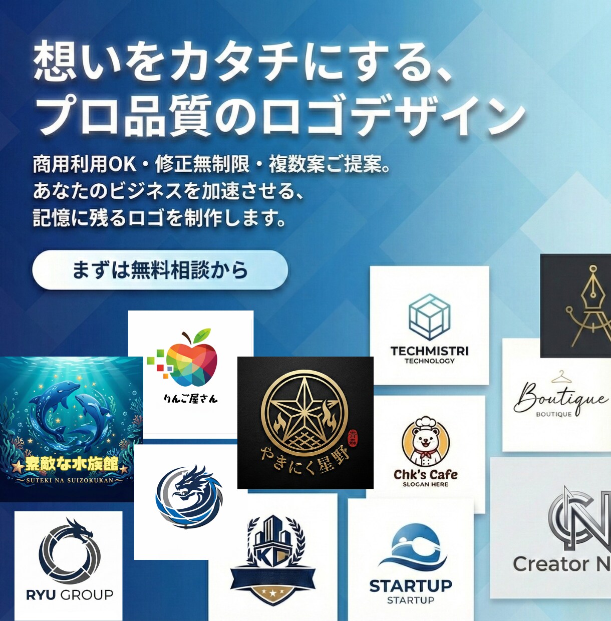 ブランド価値を高める、実用的ロゴデザイン制作します コンセプト設計から丁寧に制作！スピーディー＆丁寧対応をお約束 イメージ2