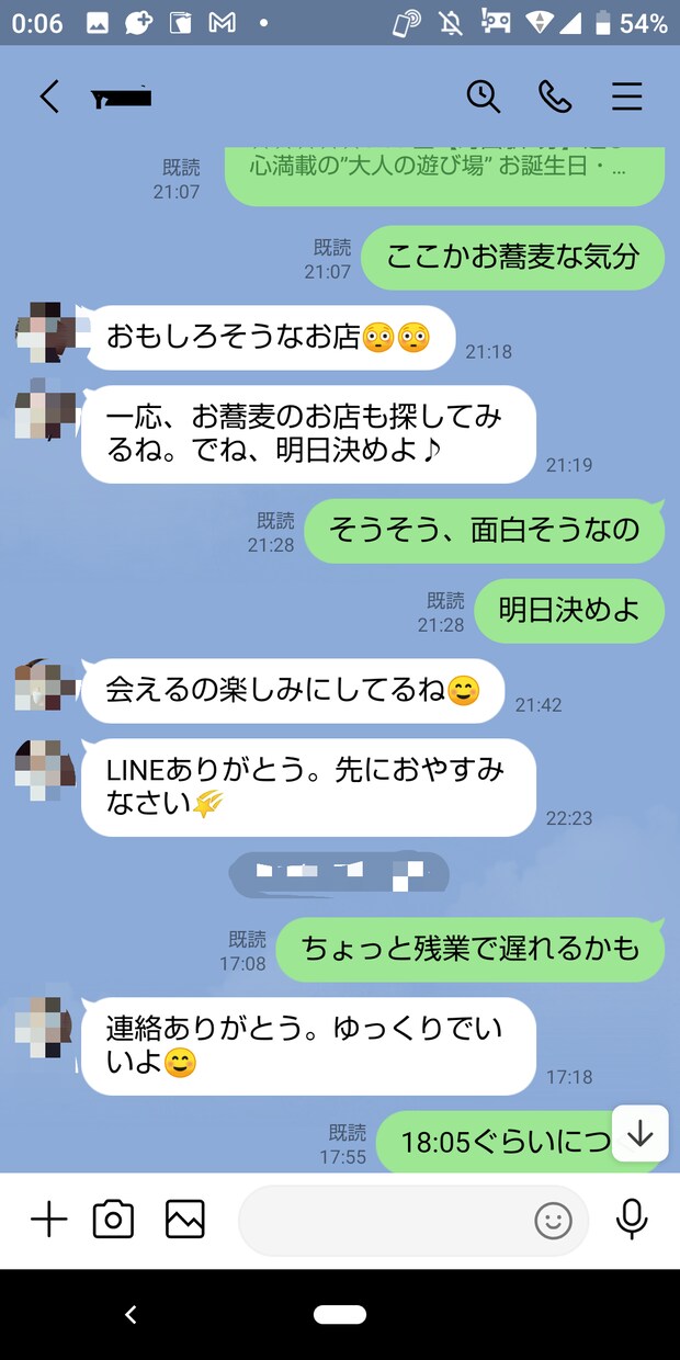 低スペでもいいね数100超えのプロフ作り教えます 月ホテル搬送10件とコンサル実績から導きだしたプロフィール術 イメージ3