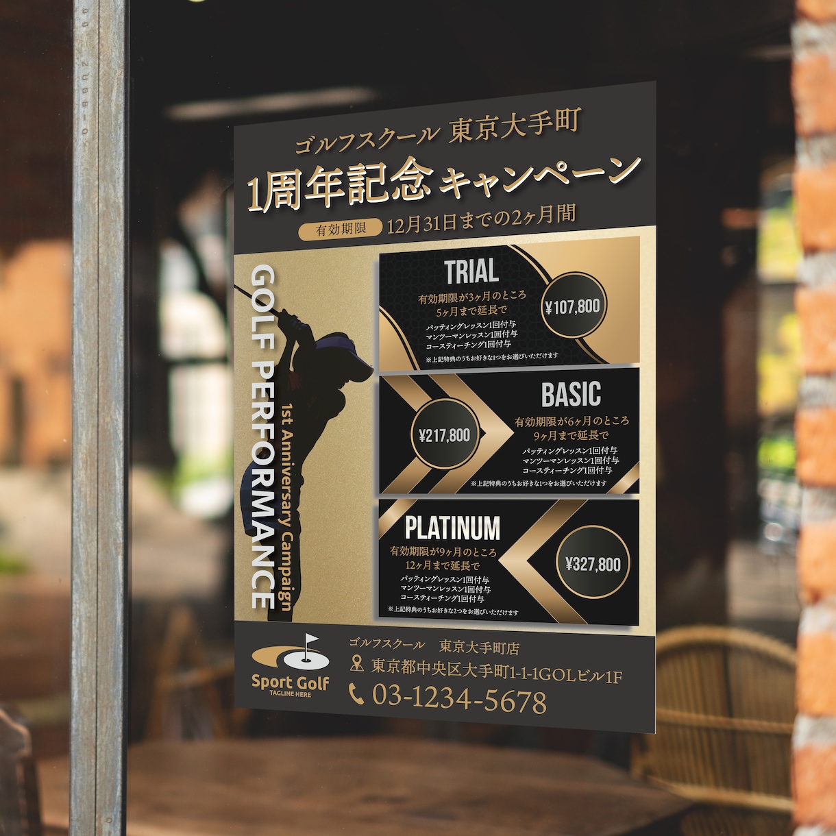 高度なデザインで、魅力溢れる看板を演出します ターゲットに最適化された看板デザインを提供します。 イメージ12