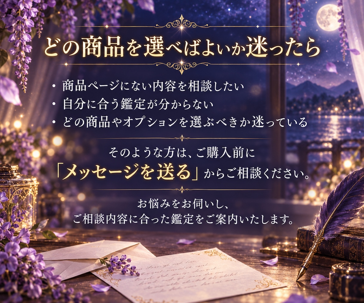 夜の相性｜心と体の繋がりと本音を霊視します もっと触れ合い、心も体も深く満たし合える二人へ イメージ8