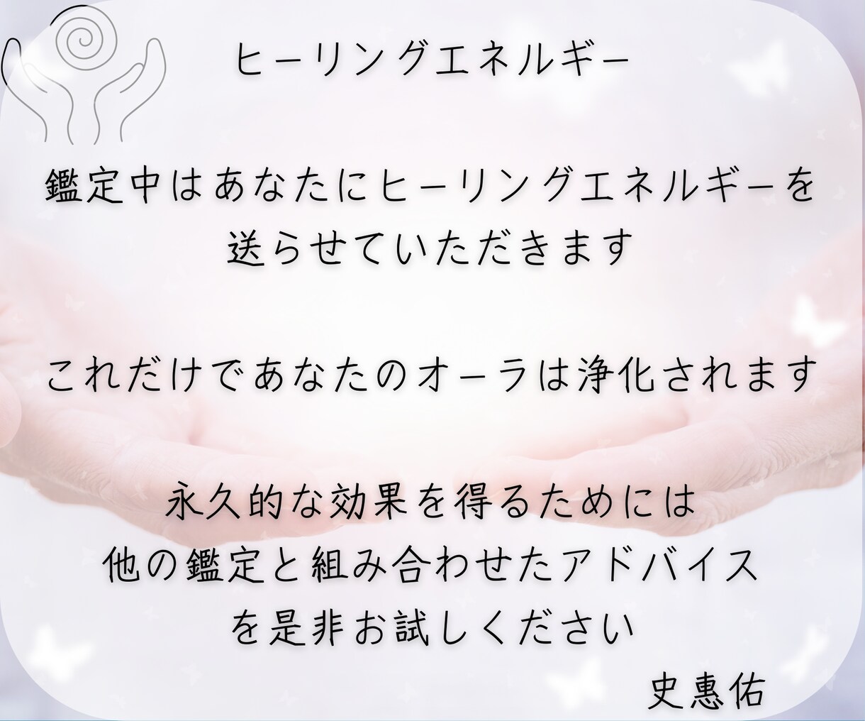 彼のホンネ、丸裸に✨相手の気持ち占います 男性目線で彼の本音を解き明かします✨不安な夜にサヨナラ！ イメージ10