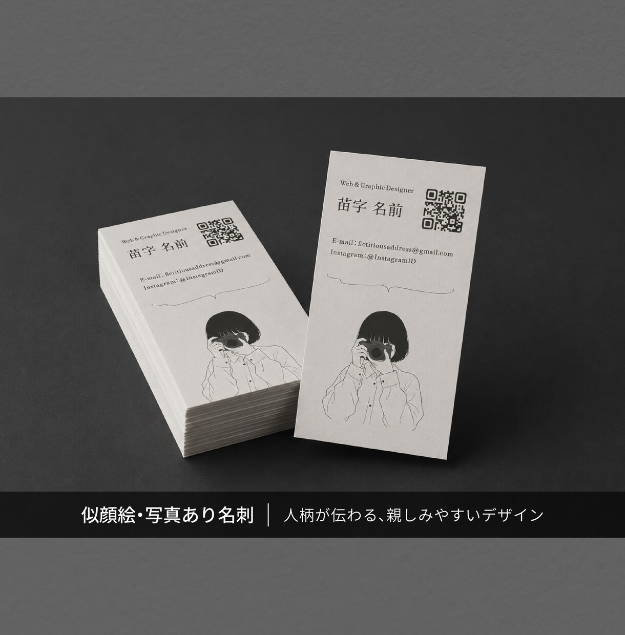 シンプルで印象に残る名刺・カードをデザインします 洗練された名刺・ショップカードで“想い”をカタチに イメージ6