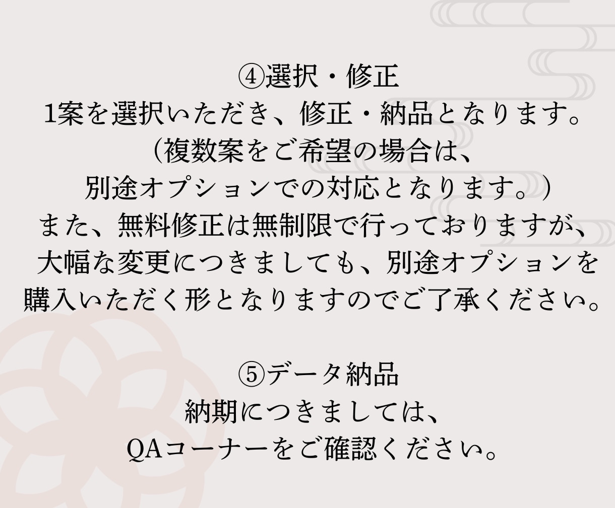 プロが和ロゴ・和モダンロゴであなたの価値を高めます 歴15年以上のプロチームが「勝たせる」ロゴで成功に導きます イメージ7
