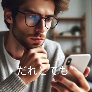 どんなお話でも聞きます お話を終えて「こころが軽くなった」と感じて頂ければ嬉しいです イメージ3