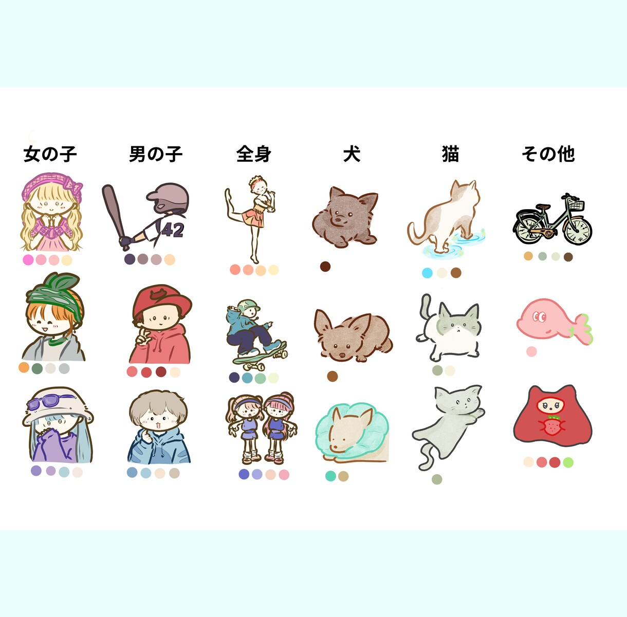 ゆるかわイラストお描きします ゆるかわな絵柄で、「あなたらしい一枚」をお描きします。 イメージ1