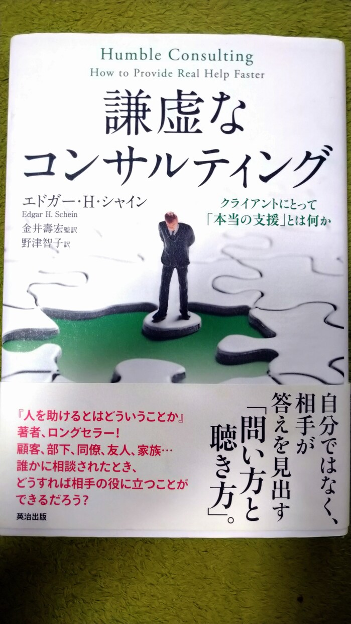経験豊富、キャリアコン実技試験CL役を3回やります 国家試験キャリアコンサルタント、技能士2級 産業カウンセラー イメージ3