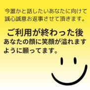 今すぐ話したいあなたのお話5分でも聞きます 悩み相談(恋愛、家族、友人関係、自分の性自認)、雑談聞きます イメージ1