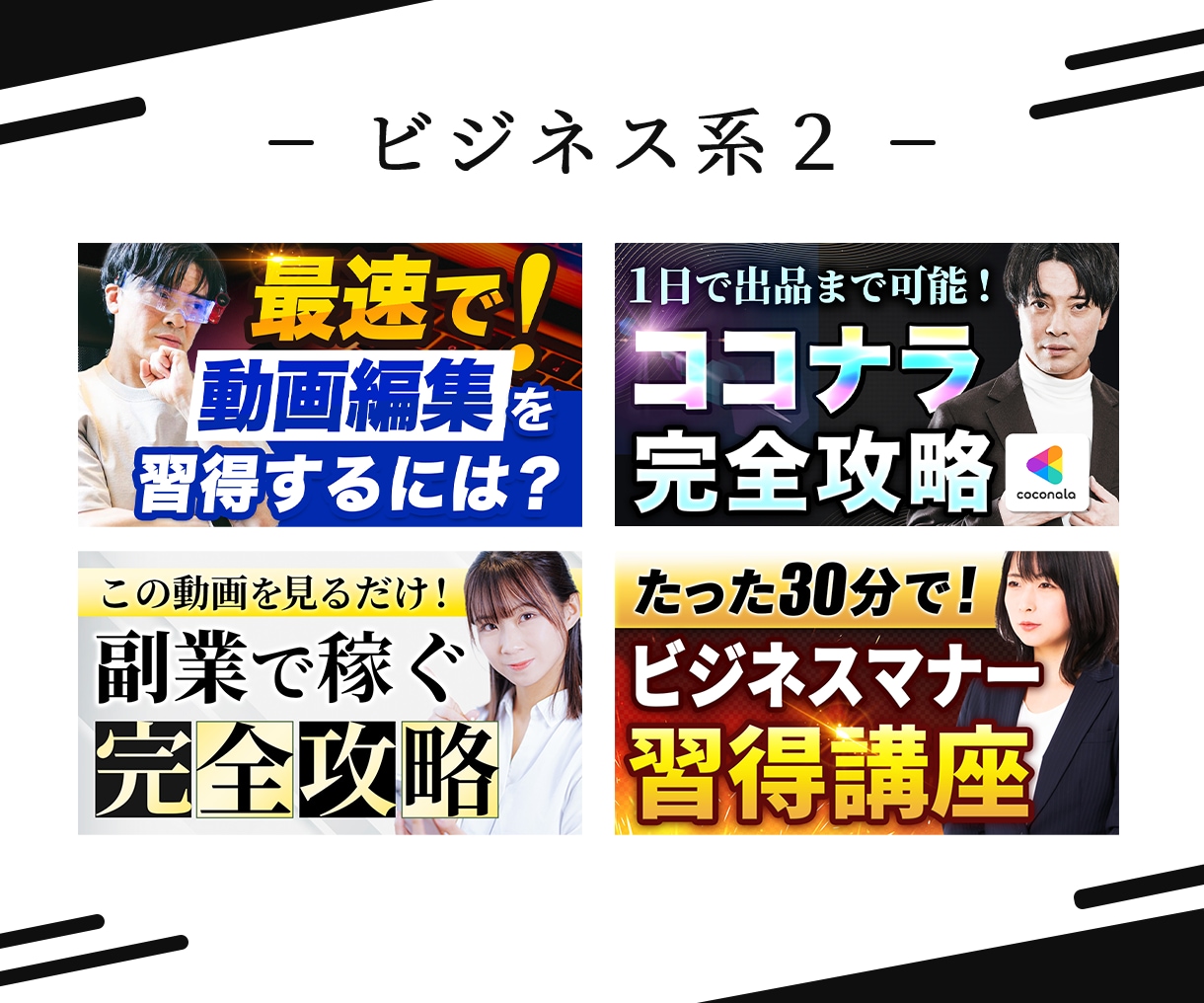 BrainやTips,SNS画像をデザインします Brainやnoteのサムネイル、Twitterヘッダーなど イメージ6