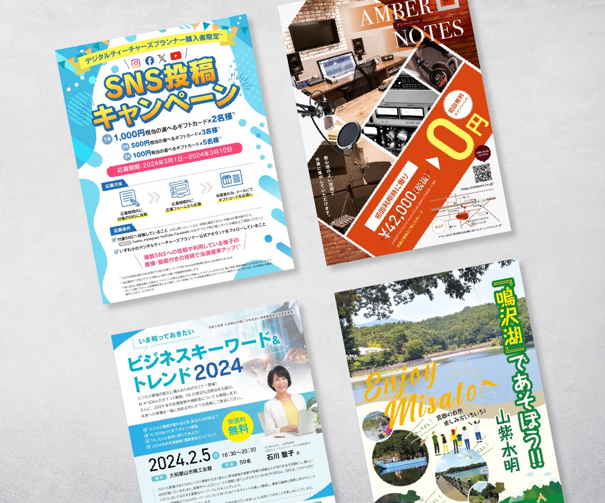 効果的なチラシをプロがご提案いたします プロデザイナーがあなたの想いをチラシデザインで形に！ イメージ4