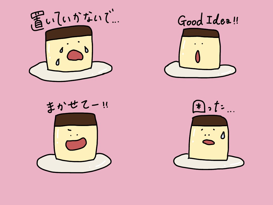 LINEスタンプ作成します 【今だけ価格】名前入れ可能◎プレゼントにも◎ イメージ6