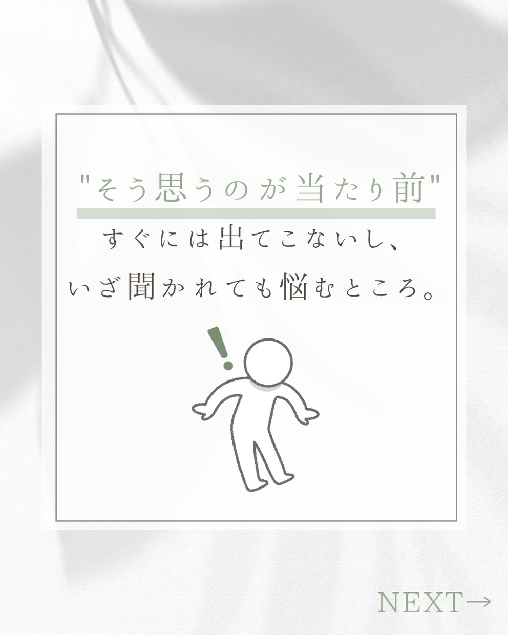 10個の想いを輪でつなぎます ふたりの「好き」や「思い出」を10個の輪でつないだデザイン イメージ4