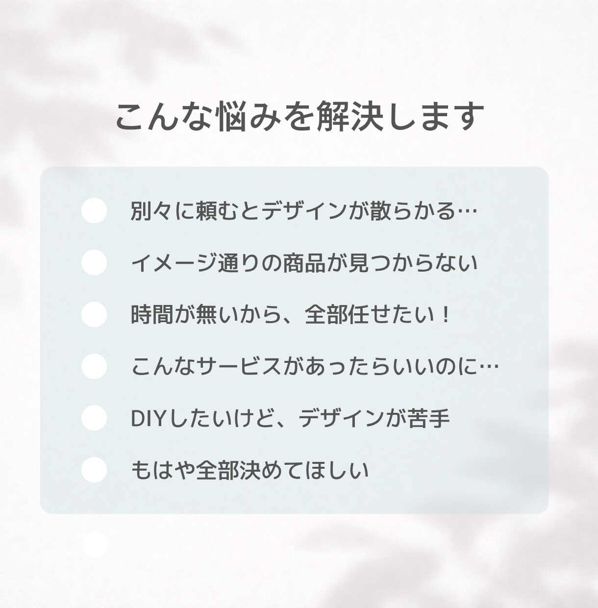 結婚式のお困りごと、デザインで解決します デザイン・イラスト・空間デザインまで。お気軽にご相談ください イメージ2