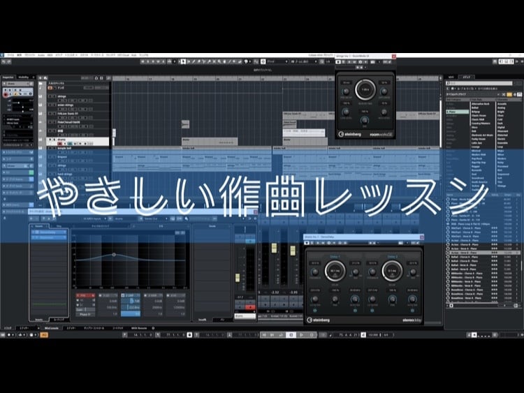 初心者向け【作曲】お教えします あなたの「作りたい」をサポートします！ イメージ1