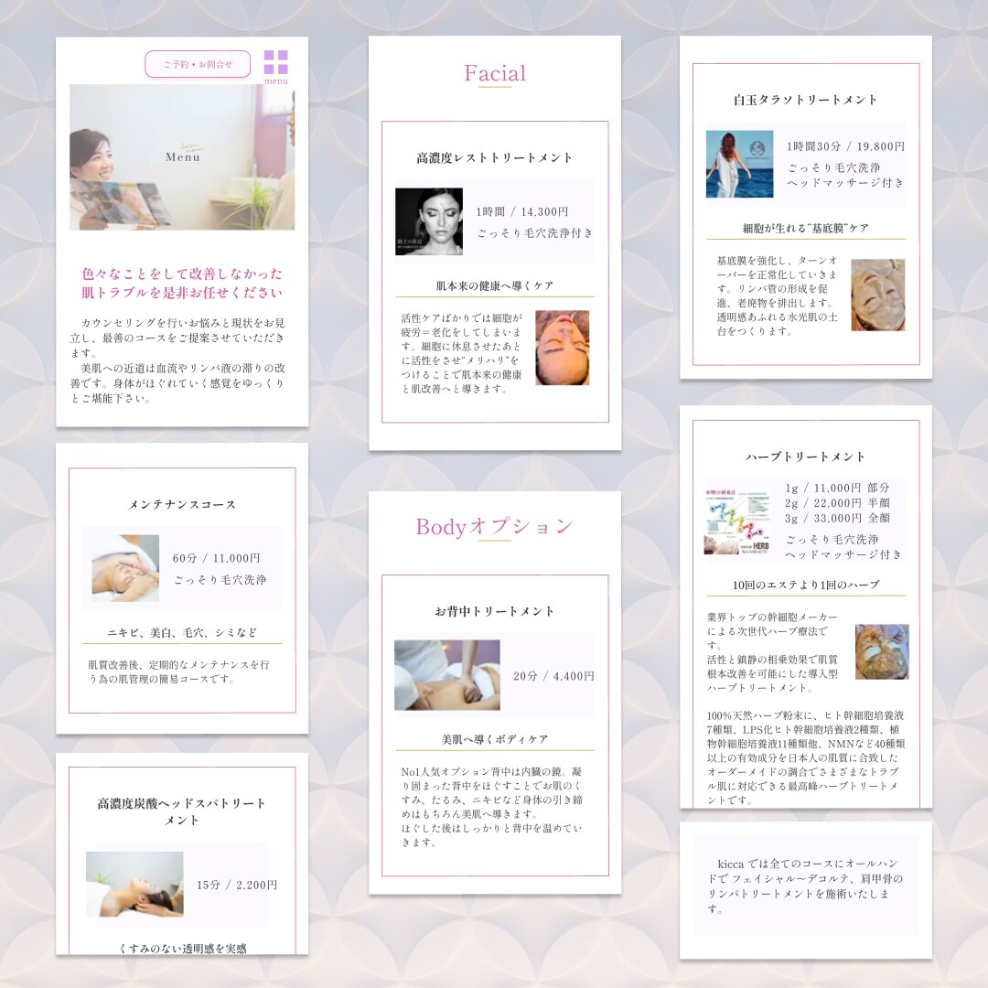 STUDIOでホームページを制作いたします 自分で編集ができる、使いやすいホームページ イメージ8
