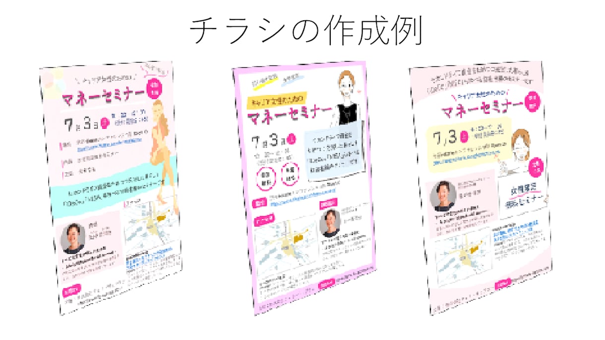 パワポでオンライン学習・セミナー用教材を作成します 教材・冊子・テキストをパワーポイントにします イメージ6