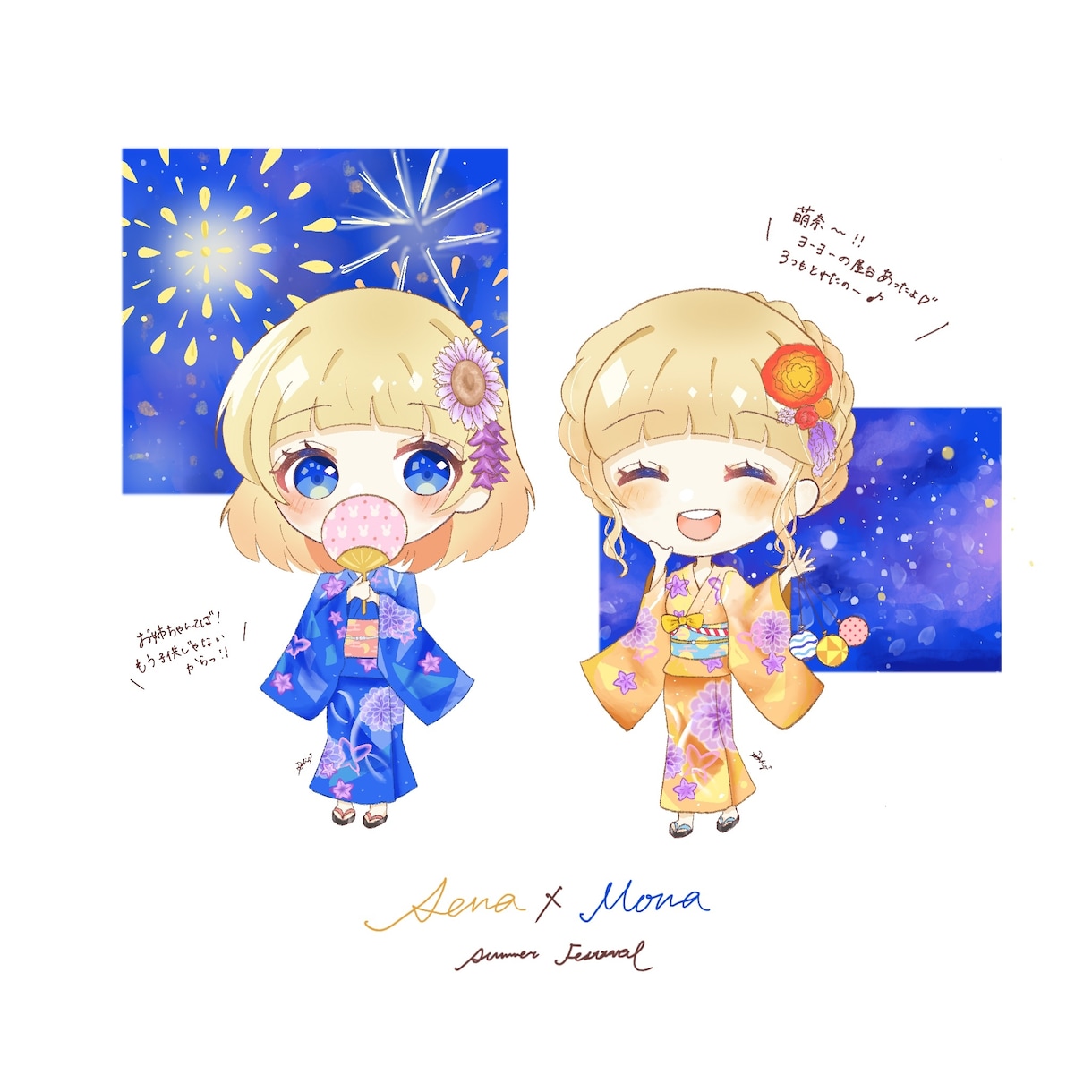 可愛いデフォルメのイラスト描きます 自分好みのデフォルメイラストが欲しい方へ！！ イメージ4