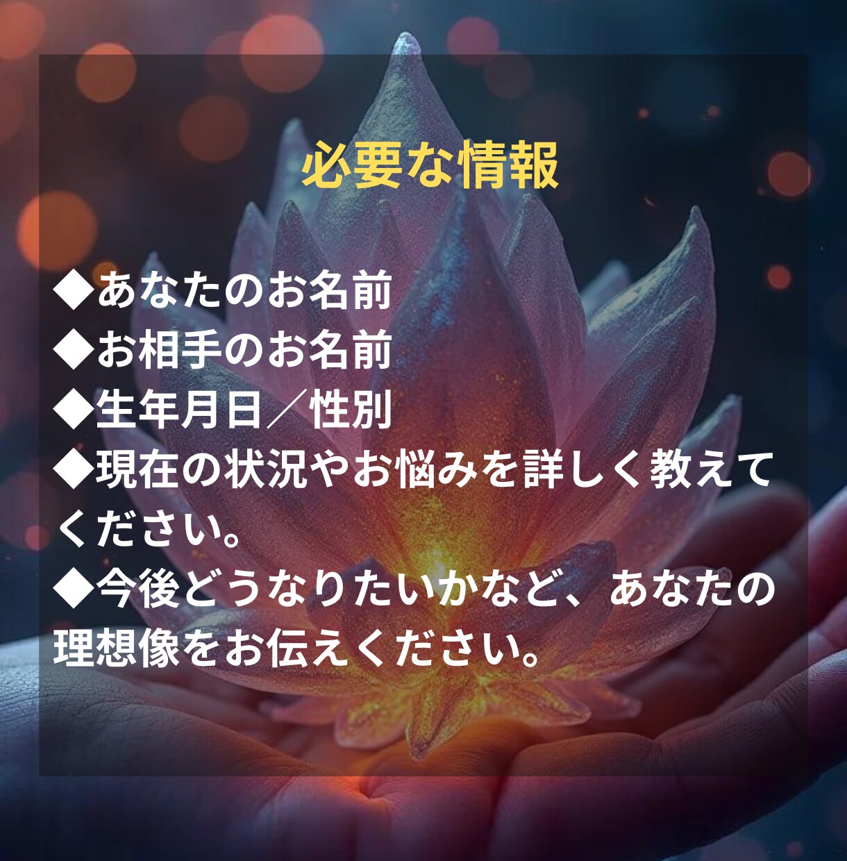 初回限定⭐︎宇宙タロットで「２人の近未来」を視ます ⭐️彼の本当の気持ち⭐️恋愛⭐️相性⭐️出会い⭐️復縁 イメージ8