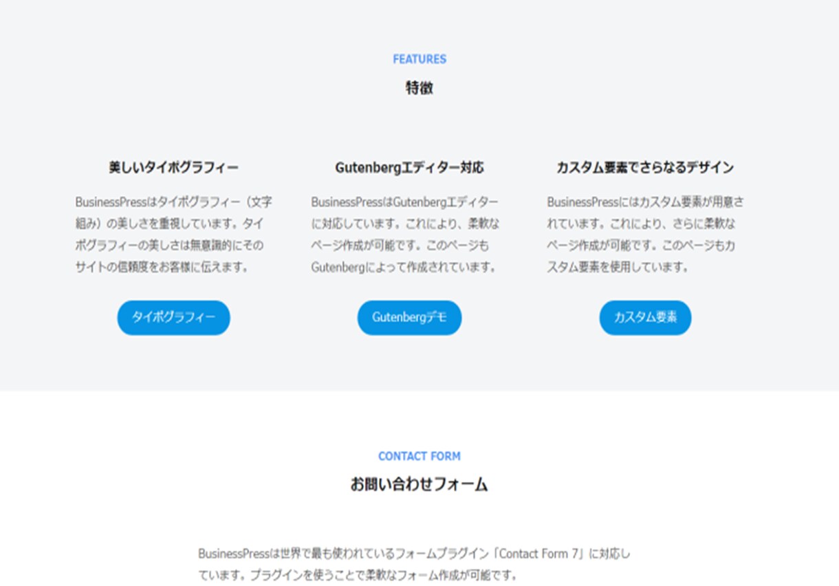 海外サイトのようなシンプルに魅せるサイト作ります 飾らないから魅力が相手に伝わる/スマホ対応/SEO対策 イメージ4