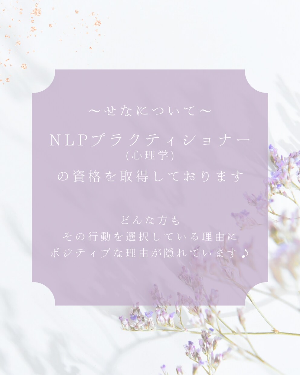 友達感覚でお話を聞きます 友達感覚でお悩み相談や愚痴を聞きます！恋愛・結婚相談も♪ イメージ4