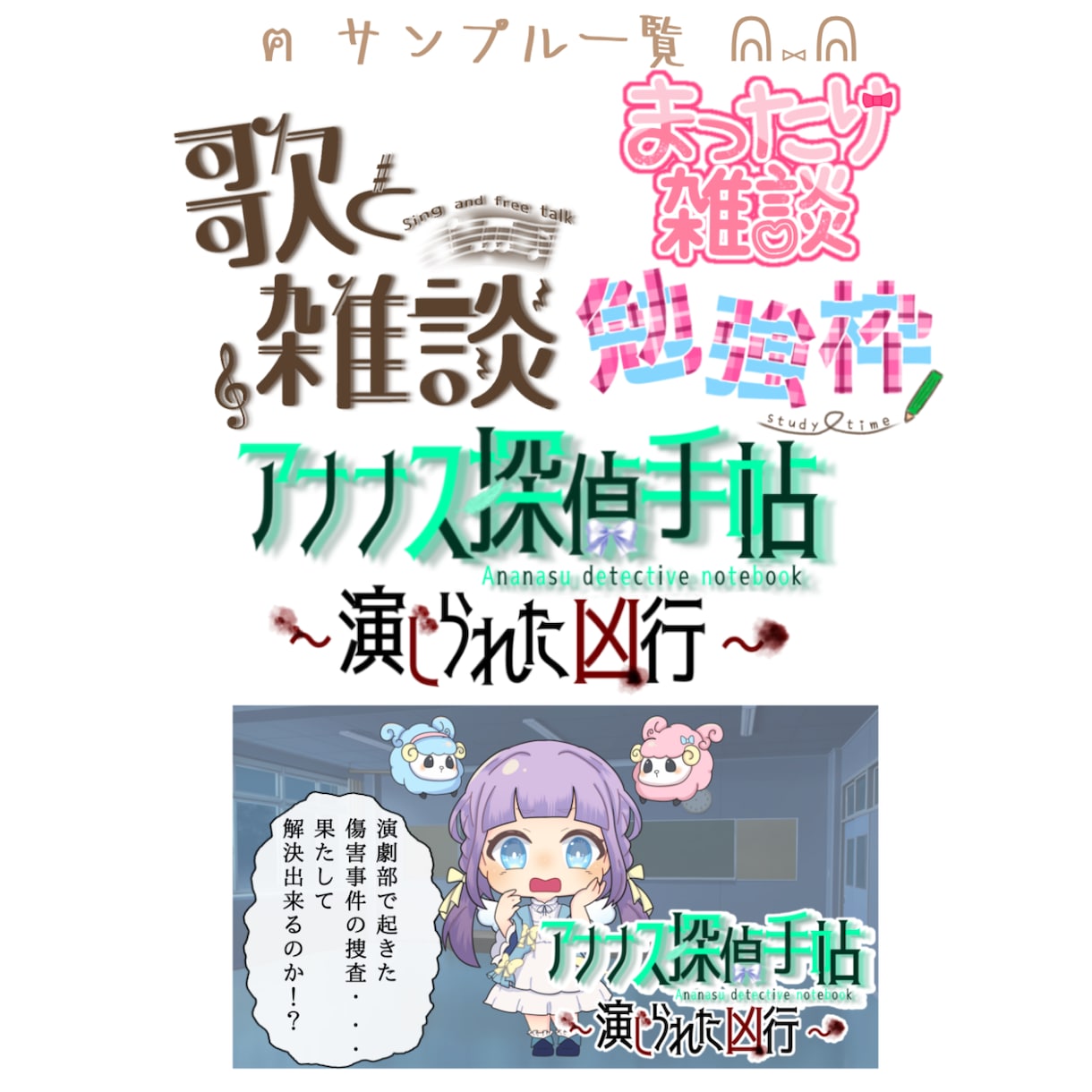 貴方の個性を大切に、見やすいロゴ作ります 貴方の素敵な個性を大切にした、見やすいわかりやすいロゴを作成 イメージ2
