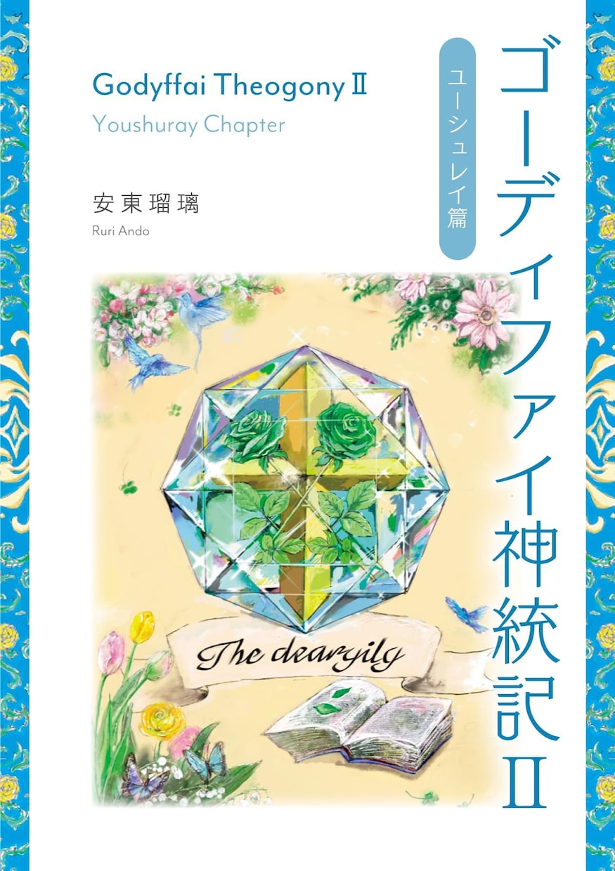 商用個人用対応ご希望に沿ったイラスト制作します 多摩美卒実績ありイラストレーターが描く水彩画タッチのイラスト イメージ4