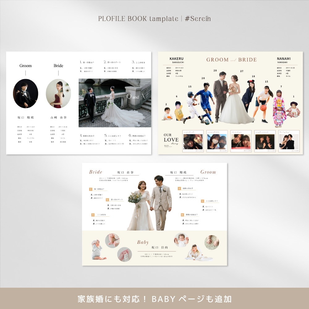 写真際立つ！美しいプロフィールブックが作れます 思い出を美しく残す一冊を作りたい花嫁様に ⋆* イメージ5