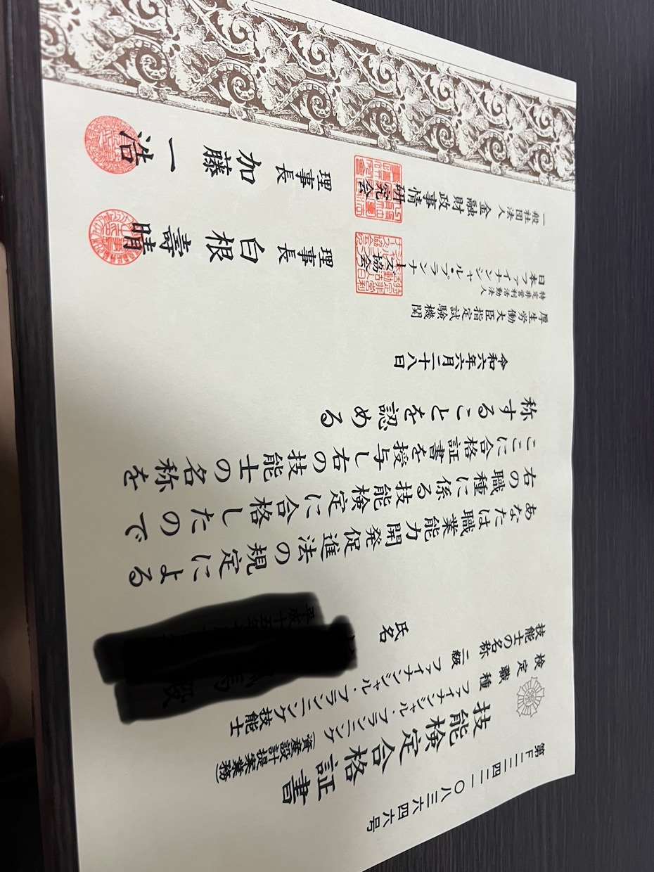 宅建、FP2級の相談受付けます 半年で宅建、FP2級同時取得者が資格取得に寄り添います！ イメージ2