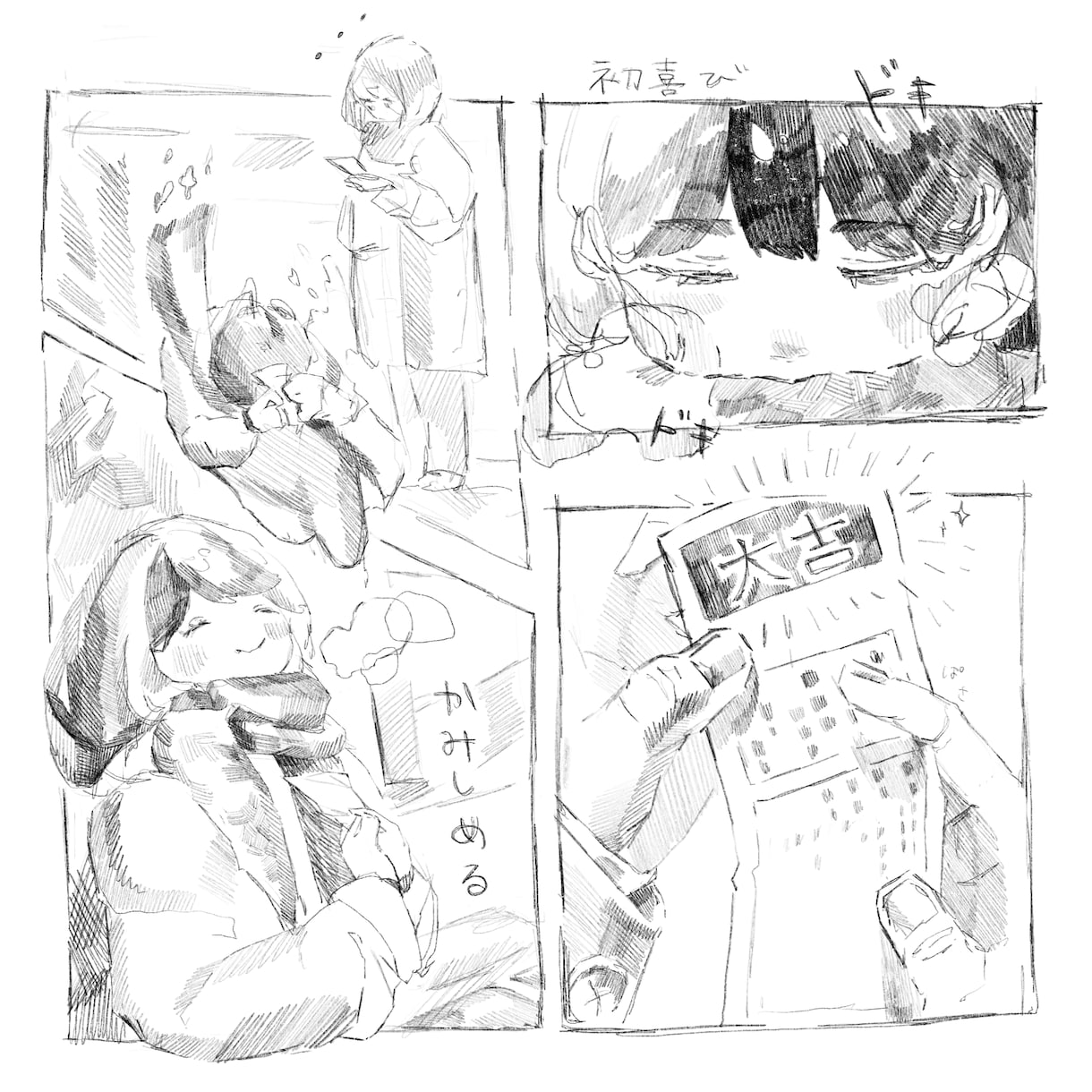 人物のイラストを描きます シンプル、ポップな色味のイラスト！ イメージ4