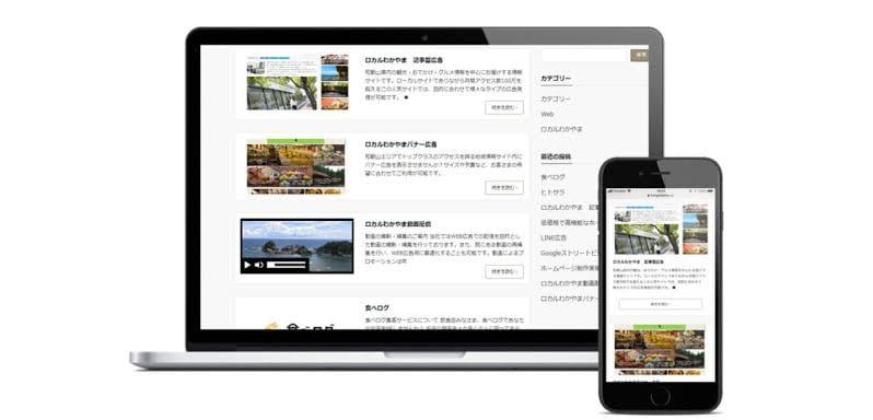 SEOに最適化したwebサイトを作成します 迅速丁寧、高クオリティに自信です。 イメージ2