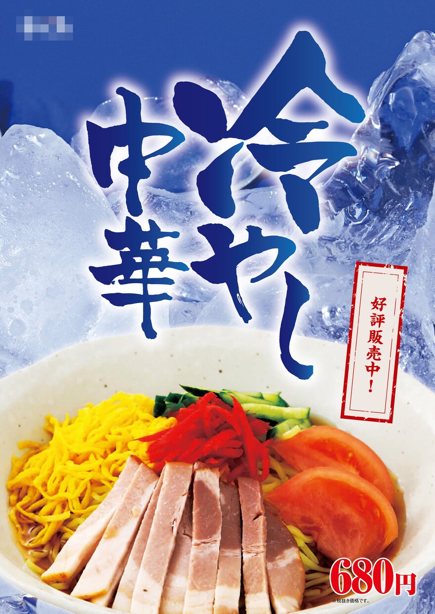 店内POPを制作致します お店に入った瞬間パッと目につく イメージ3