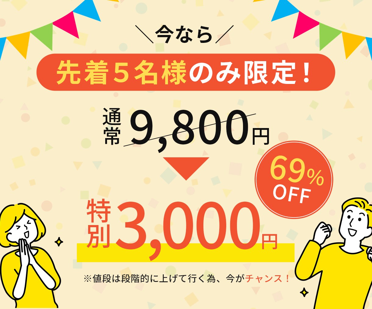 4時間で出来る！画像実装の方法を大公開します 5名様限定3,000円！実装からセキュリティ全て完備！ イメージ4