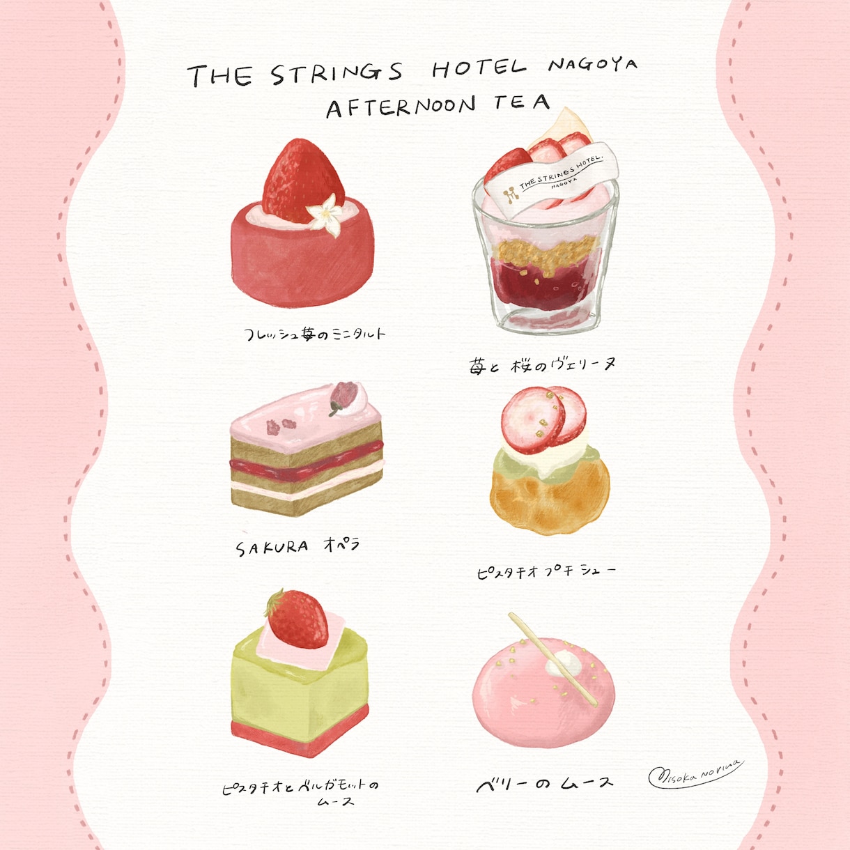 3つまで基本料金！フード・お菓子を描きます 温かく美味しそうに感じられるタッチで描きます イメージ4