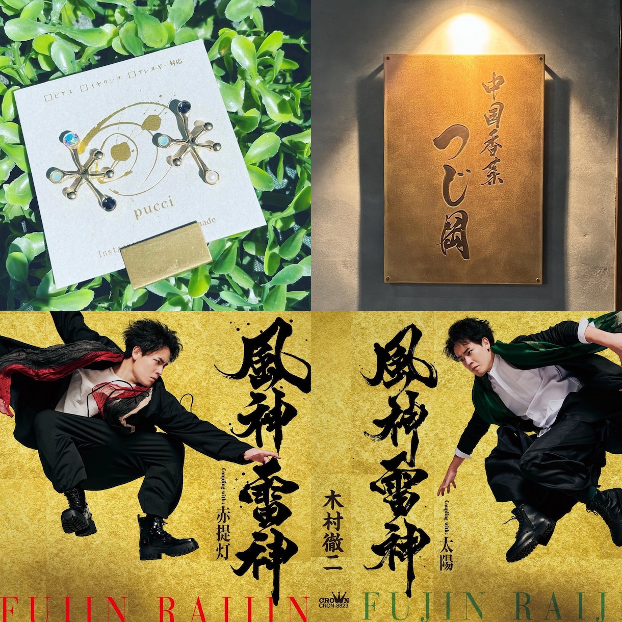 店舗・ブランド向け筆文字ロゴ制作いたします 実績2000件超｜AI納品・著作権譲渡込み イメージ2