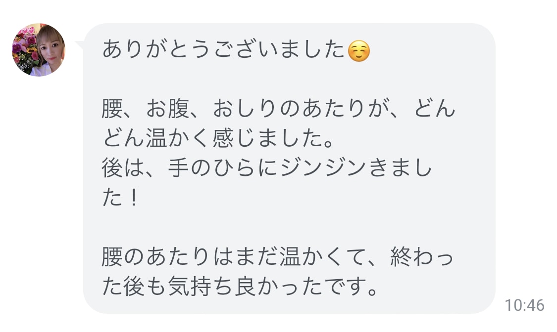 遠隔ヒーリングであなたを癒します ☆愛の光であなたの心を愛で満たします✿* イメージ2