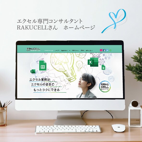 女性向けWiXホームページ制作代行いたします 店舗・フリーランス様のホームページを作りたいなにお応えします イメージ2