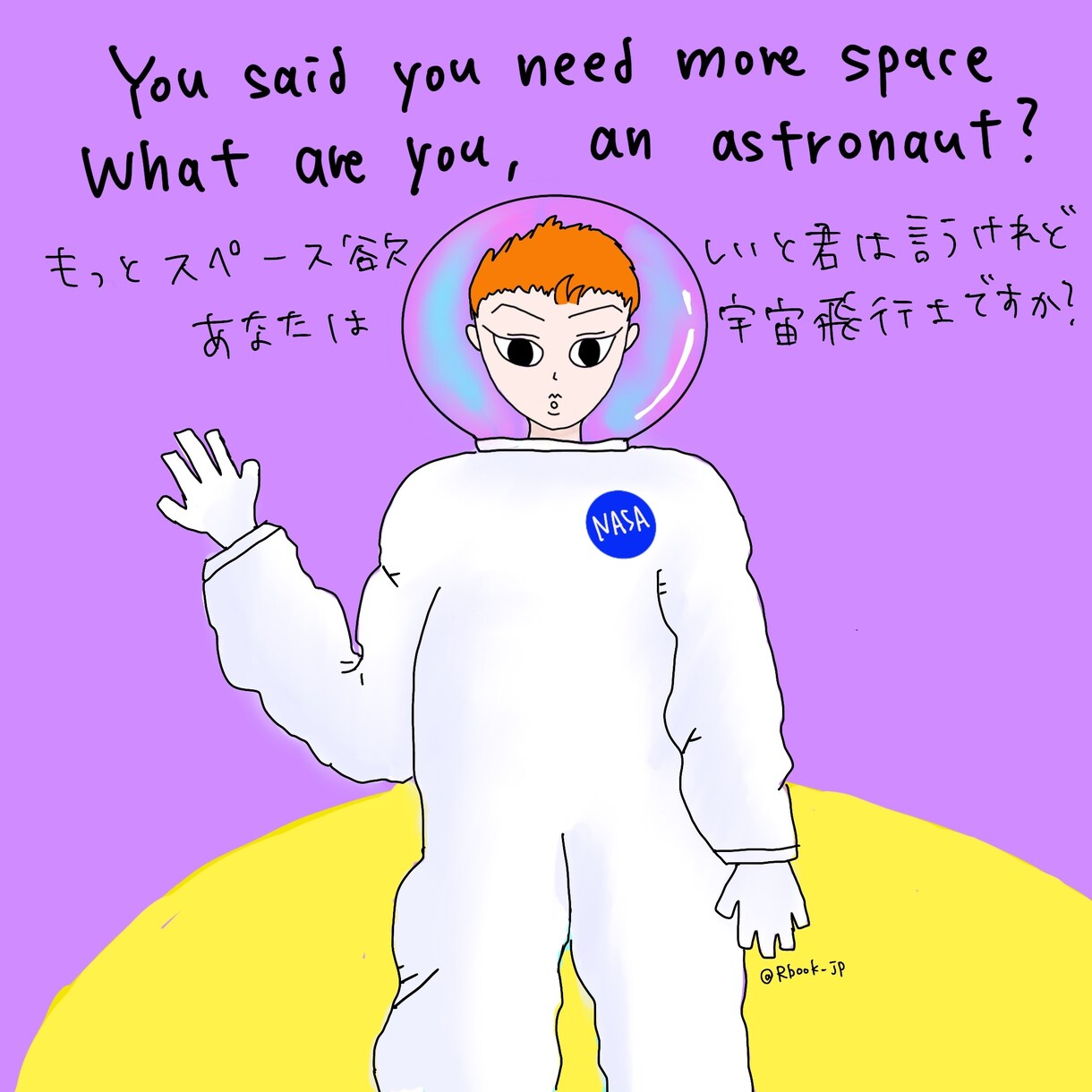 ゆる可愛いおしゃれイラスト描きます ポップでカラフルなものが得意です！ イメージ6