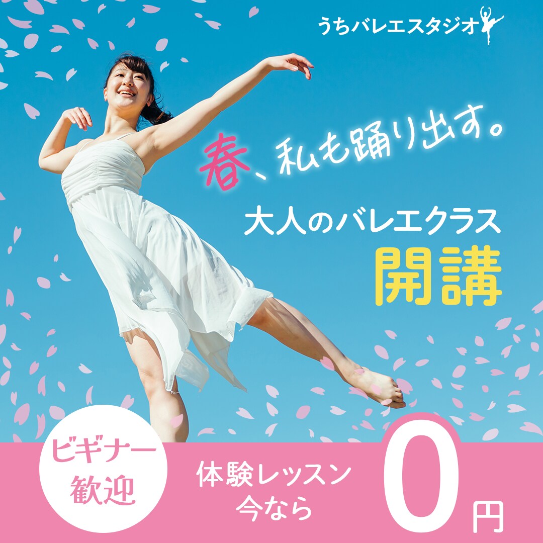 目に止まる！2~30代女性向けWEB画像制作します お客様の"想い"を形に、成果につなげるバナーを制作します イメージ5