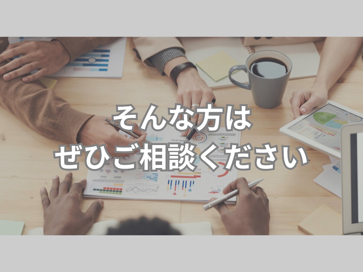 医療・介護特化型！しっかり伝わるHPを制作します 医療・介護分野に強い！専門知識を持ったデザイナーが担当します イメージ4