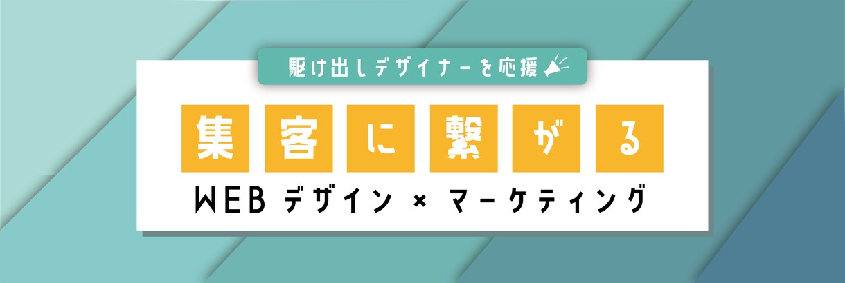SNSヘッダー作ります 世界に１つだけのお気に入りのヘッダーをデザインします★ イメージ4