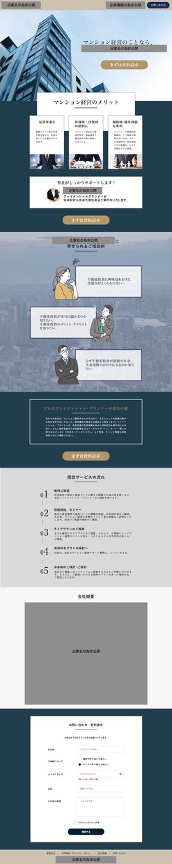 ファーストインパクトのあるデザインを作成いたします 毎月2名限定！現役WEBデザイナーが作ります！ イメージ3