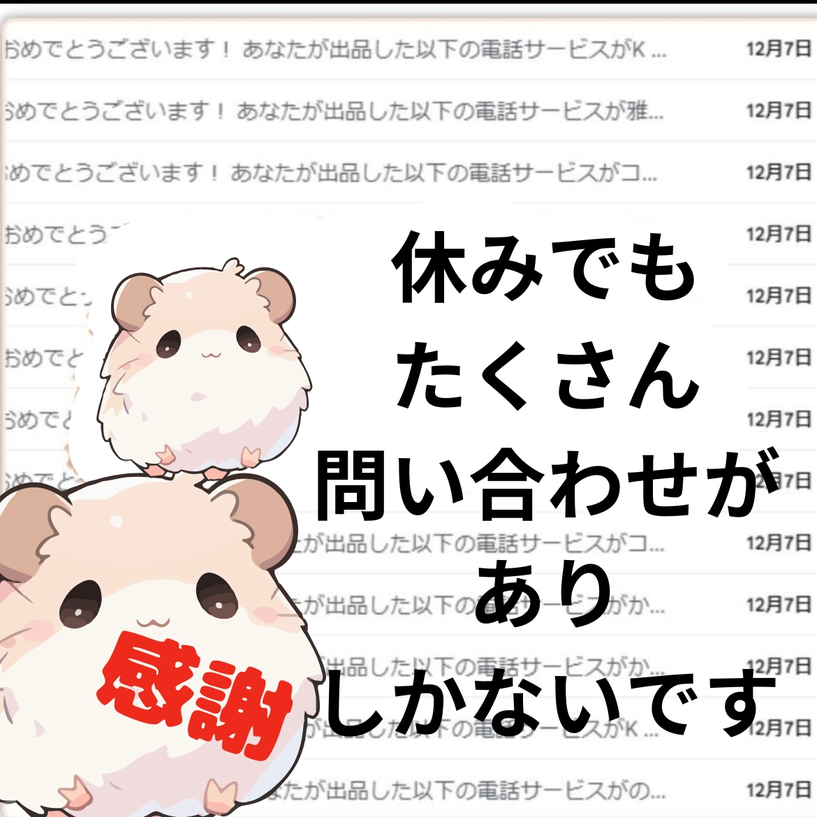 恋の悩み解決、片思い占います あなたらしさを、もっと輝かせて イメージ2