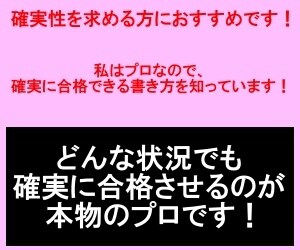 アドセンス審査合格代行本物のプロが記事を制作します 合格後１ヶ月間の無料ブログコンサル付き！SEO対策もバッチリ イメージ2