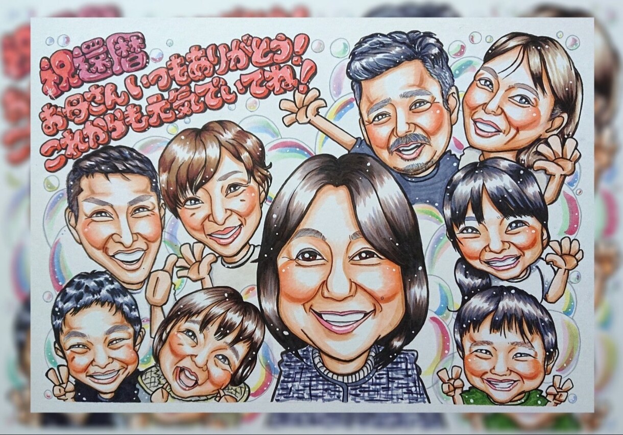 可愛い似顔絵☆お写真からお描きします 想いを伝えたい大切な人へのプレゼントに イメージ7