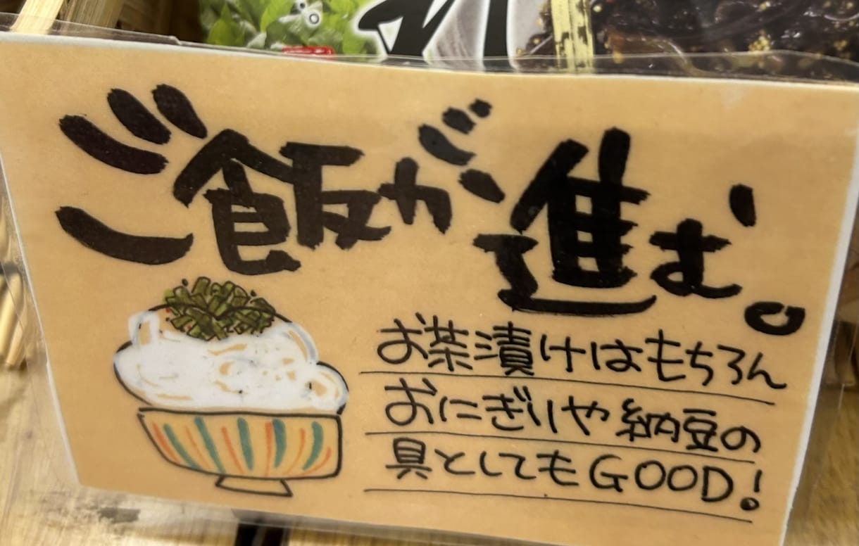 温かみのある手書きPOP作成します 土産販売店14年の売り場づくりとPOP作成経験✨ イメージ8