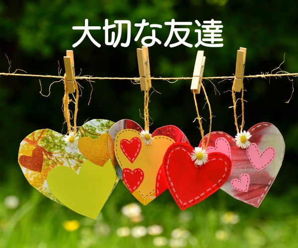1時間500円◆ワンコインで親友チャットします スマホでサクッと♪雑談♪愚痴♪悩み♪時間つぶし♪親友トーク♪ イメージ7