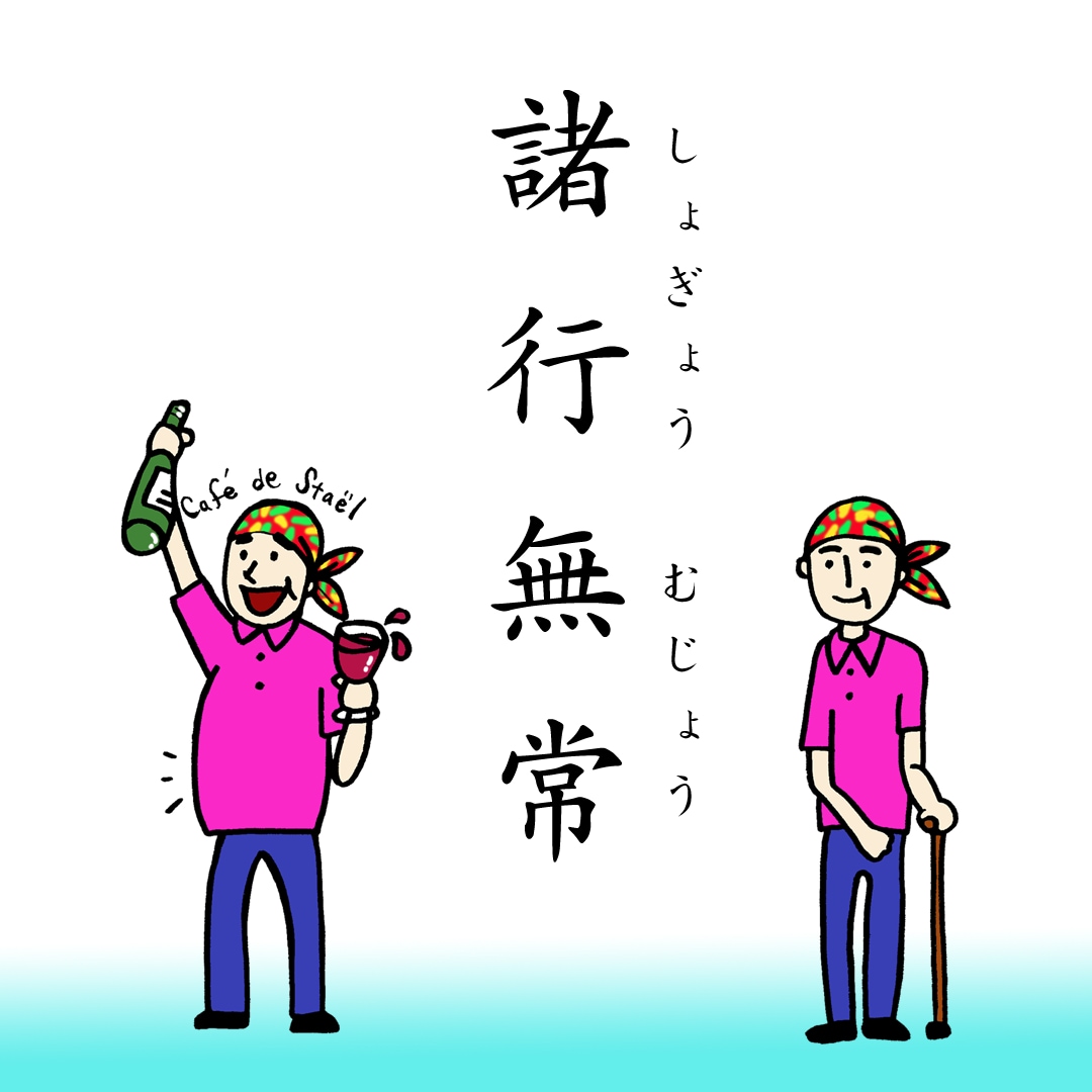 思い出が一杯つまった似顔絵をプレゼントできます 還暦・古希・喜寿・米寿のお祝い似顔絵お描きします イメージ5