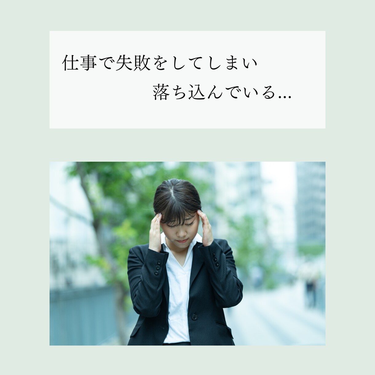あなたの悩み・愚痴をお聴きします あなたのココロを受け止める、傾聴カウンセリング イメージ3
