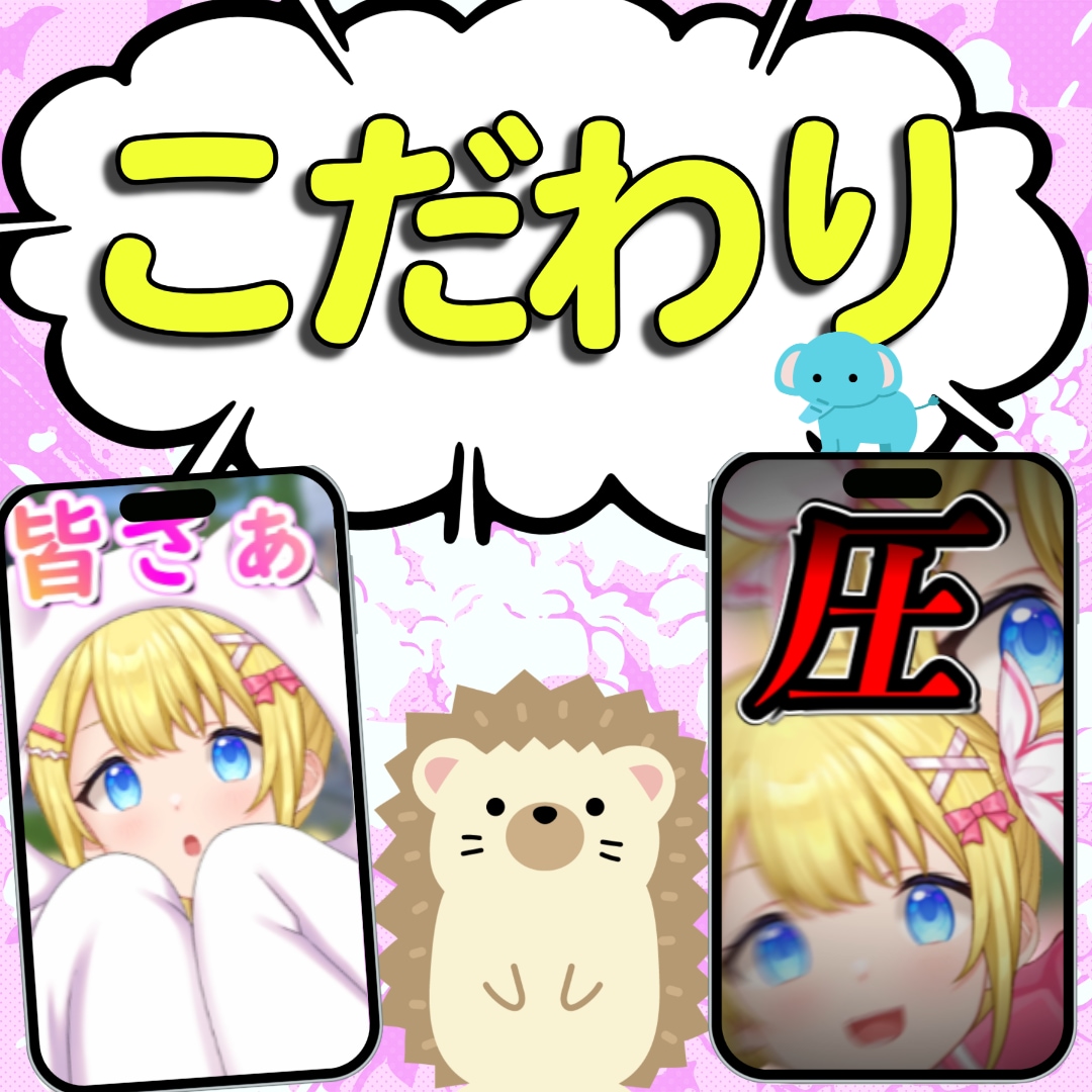 vtuber・配信者向け！こだわり編集致します 可愛い切り抜き動画を作成致します イメージ1